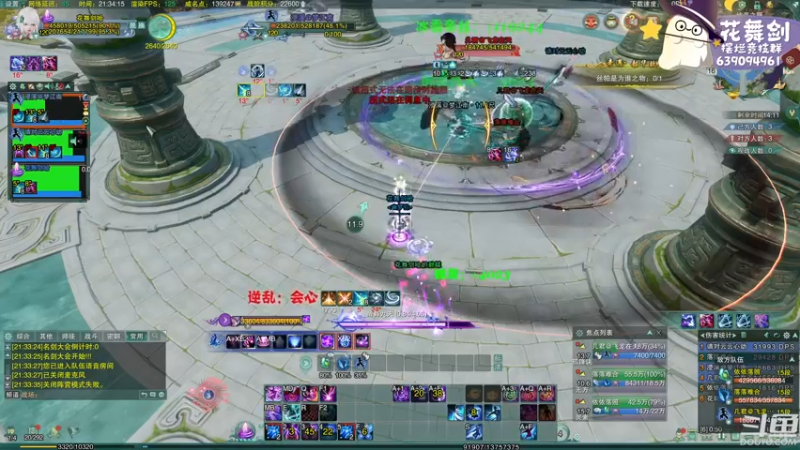 【2022-12-16 21点场】花舞剑：全是细节的竞技场