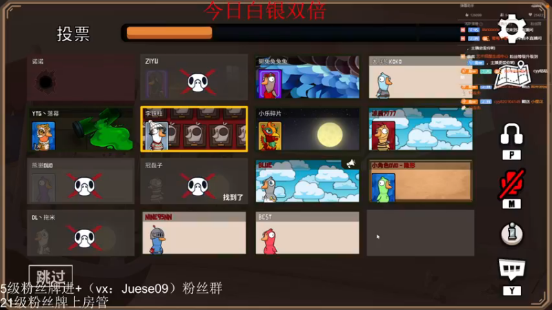 【2022-12-17 00点场】小角色ovo：（白银双倍）开始习武！