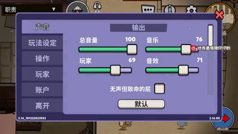 【2022-12-11 23点场】地表最强狸仔仔哟：钻石双倍啦~四倍上限哦~