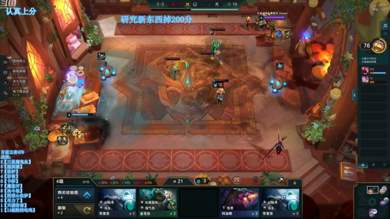 【2022-12-17 07点场】小然QvQ：王者冲个第一！