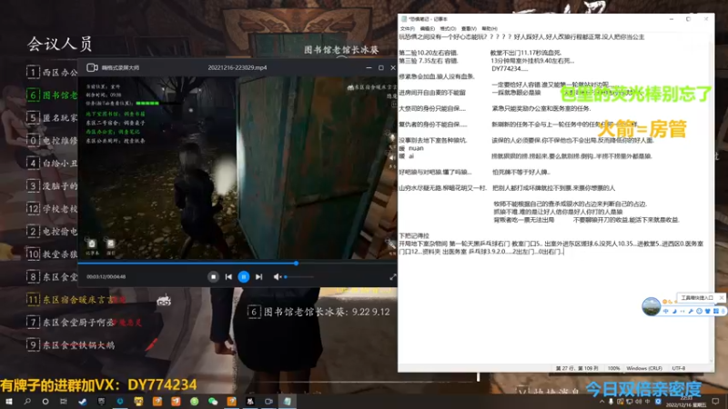 【2022-12-16 22点场】谎言言0V0：【言桑】恐惧之间.大祭司有车位