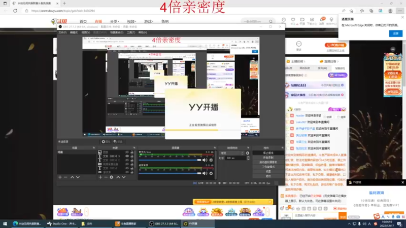 【2022-12-17 16点场】南枫阿i：【南枫】火神