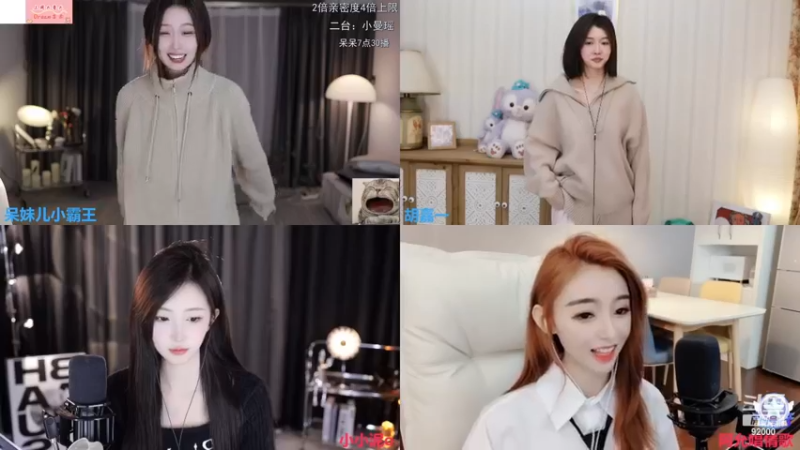 【2022-12-17 18点场】呆妹儿小霸王：【钻石4倍】：我是谁我在哪