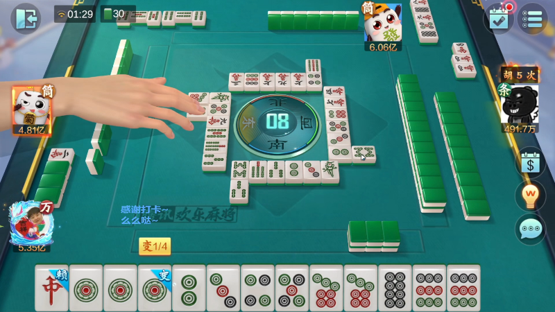 【欢乐麻将】靓旭的精彩时刻 20221217 00点场