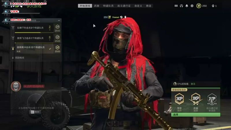 【2022-12-17 08点场】imxiaoxin：【✘-✘】游戏殿堂