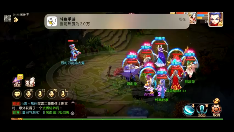 【2022-12-15 20点场】樱桃mike：梦幻手游喜欢