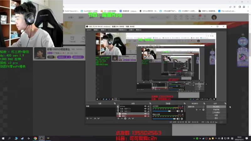 【2022-12-13 10点场】可可爱爱c2h：你懂10000小时定律么