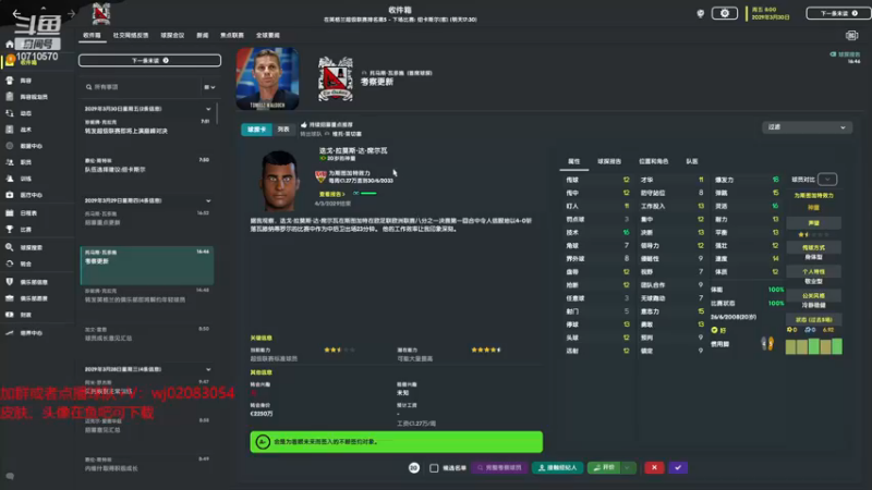 【2022-12-16 21点场】吉良上总介：达灵顿1883：我与城北曼城孰美？