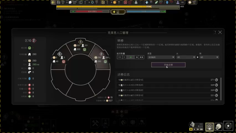 【2022-12-12 17点场】丨消逝丶记忆丨：恢复点了，玩会ixion伊克西翁