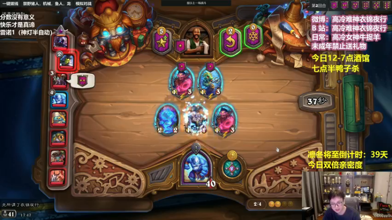 【2022-12-17 17点场】衣锦夜行：衣锦夜行：快乐才是真谛