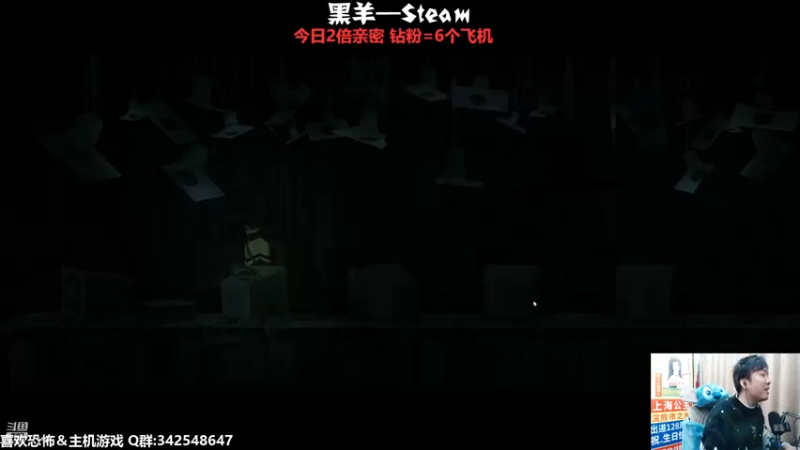 【2022-12-17 01点场】机长YG：【机长】黑羊！开荒！直播中！
