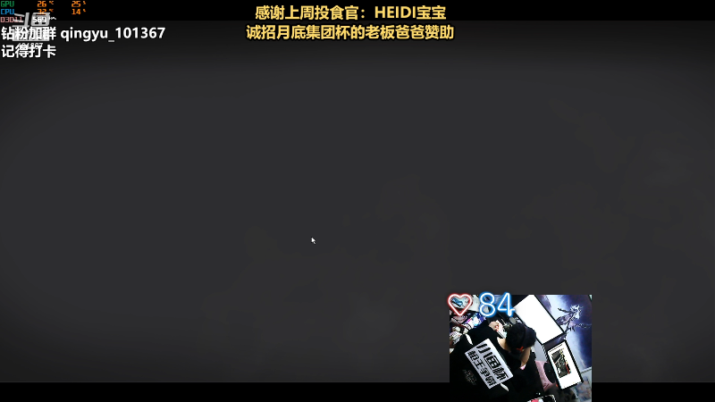 【热门游戏】轻语丶619的精彩时刻 20221217 22点场