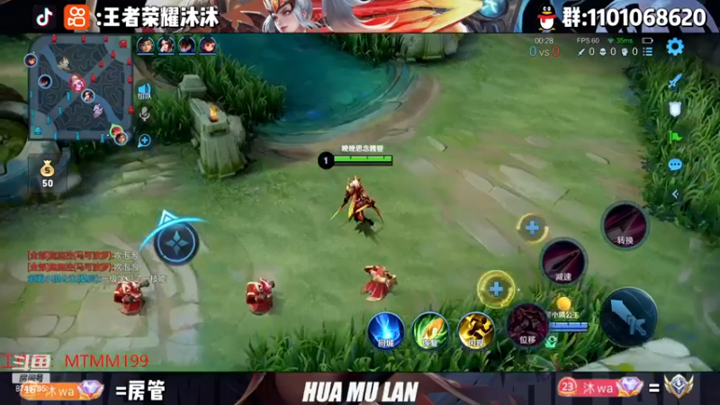 【2022-12-17 02点场】沐沐Ccccc：巅峰赛冲刺双号前十！