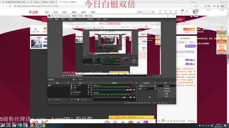 【2022-12-15 20点场】小角色ovo：（白银双倍）开始习武！