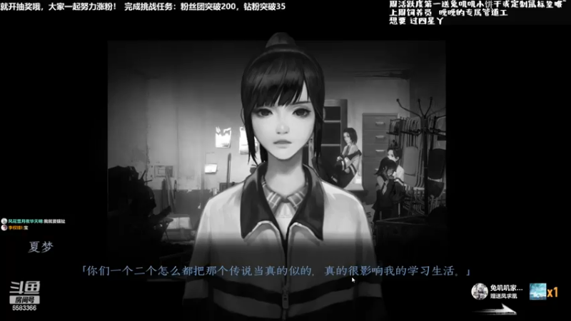 【2022-12-16 19点场】兔叽叽丫：❤双倍❤《黑羊》这一次我一定要坚定