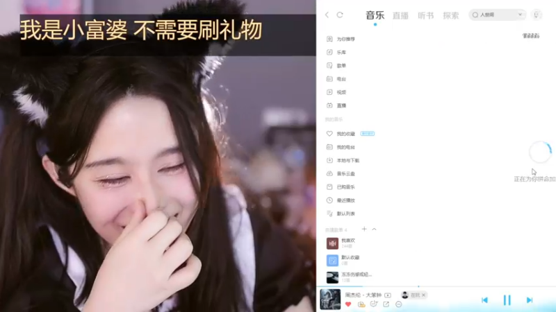 【2022-12-17 03点场】果冻cc007：钻粉音效火箭上线啦~