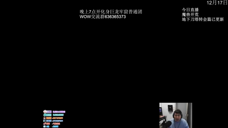 【2022-12-17 15点场】杰出哥：互联网杯冲冲冲！