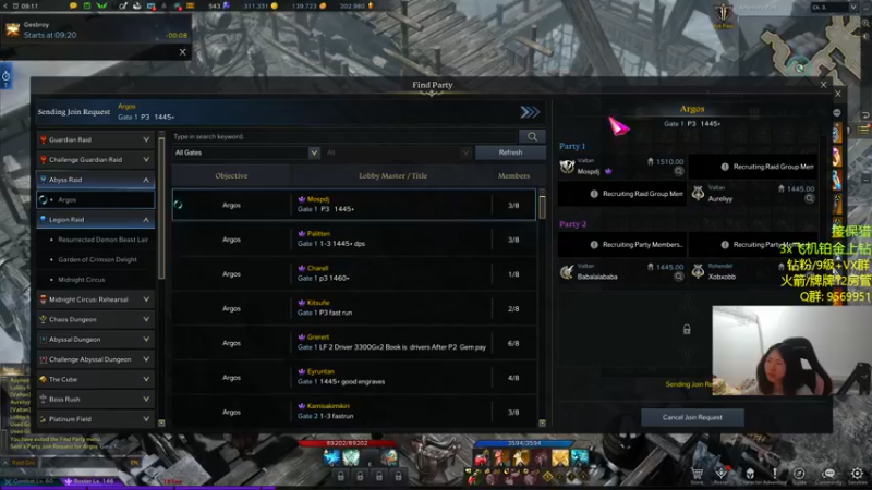 【2022-12-13 01点场】Raizy雪：双倍亲密度!~~