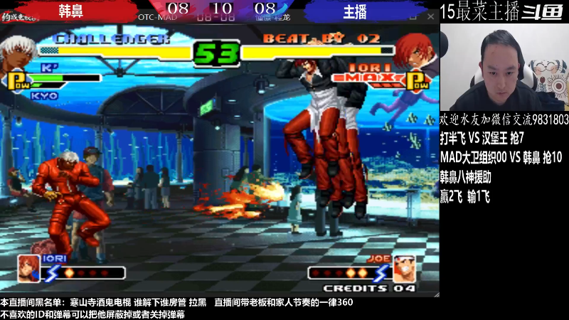 【格斗游戏】武汉程龙的精彩时刻 20221217 04点场