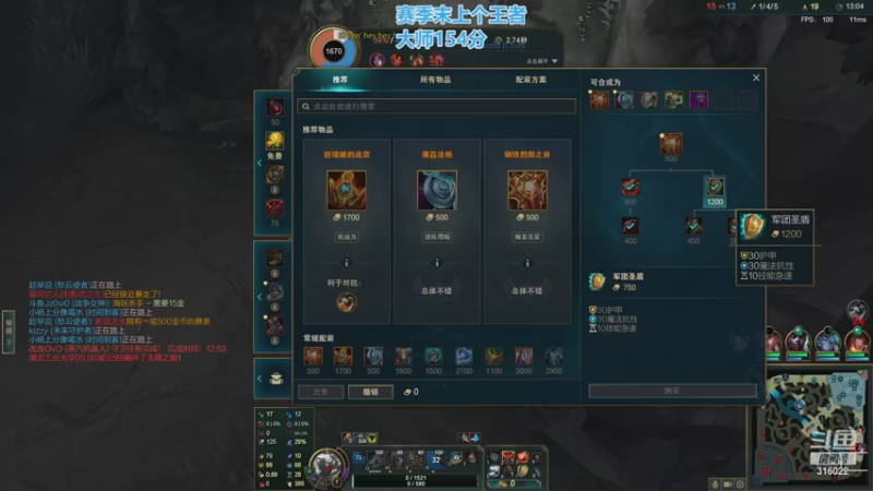 【2022-12-16 23点场】右手supking：下午两点来打峡谷