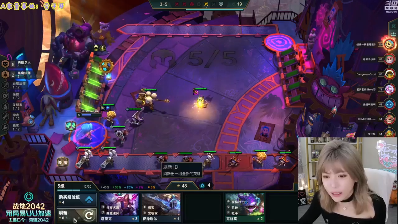 【英雄联盟】不2不叫周淑怡的精彩时刻 20221217 09点场