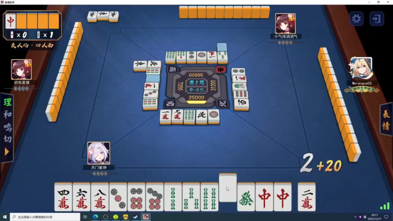 【2022-12-17 20点场】霸气虚幻哥1991：身体抱恙 混一混 ！73965