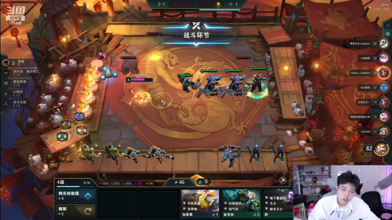【2022-12-16 22点场】南波儿大魔王丶：稳定上分啥阵容都玩