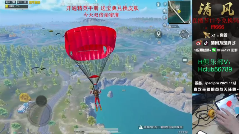 【2022-12-17 15点场】清风不是胖子：【王牌1v4 嘎嘎被乱杀 喂饱】