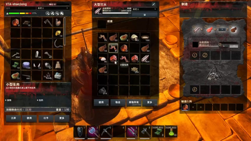 【2022-12-17 00点场】少囧丶：VTA-少囧的游戏教室