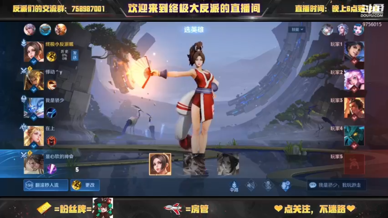 【2022-12-16 13点场】终极大反派喵：小反派 一个十张情报的人