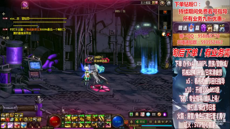 【2022-12-16 22点场】DNF丶心软：在线~军团~回归指导/打造~