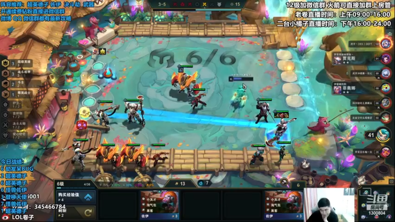 【2022-12-17 13点场】卷子丶：双倍亲密度，超英德子、顶级决斗专场！！！