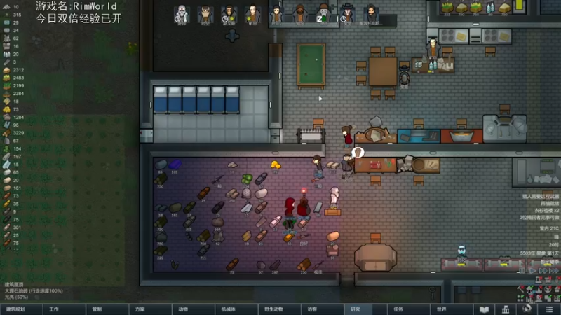 【2022-12-17 21点场】巴格拉斯：热爱生活，走进巴叔