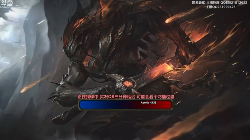 【2022-12-16 23点场】胖胖灬：胖胖OB：LNG Scout！EDG 寄