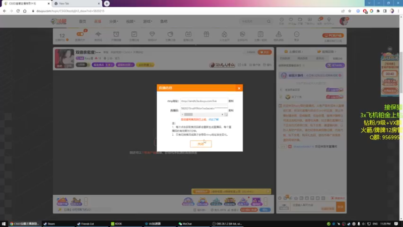 【2022-12-13 23点场】Raizy雪：双倍亲密度!~~