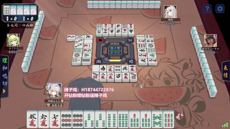 【2022-12-16 22点场】阿聪丷：【阿聪】钻石双倍