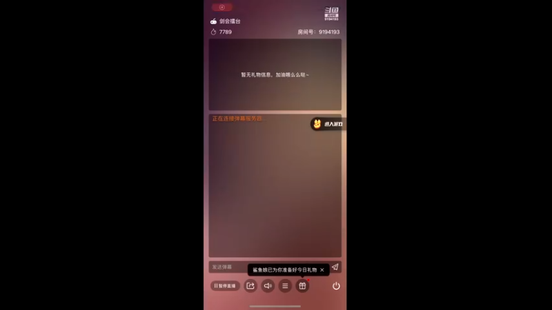 【2022-12-13 12点场】樱桃mike：梦幻手游喜欢