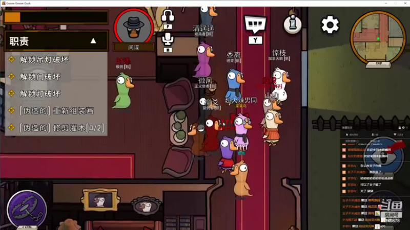 【2022-12-17 00点场】君且莫惜一：【开人流无方】欢乐鸭鸭杀环节