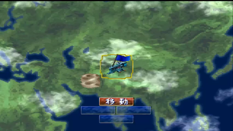 PS圣战士丹拜因 圣战士传说 41ヨルムーンガント