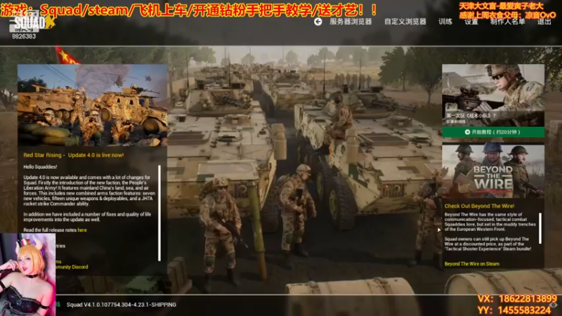 【2022-12-16 15点场】天津大文盲：战场吟游诗人