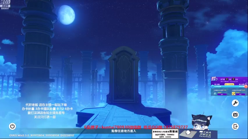 【2022-12-17 00点场】杰斯特骚呀：深淵打了沒? 深夜电台!
