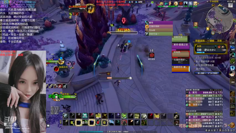 【2022-12-16 21点场】冰铃丶丶：冰铃：射击猎大秘境