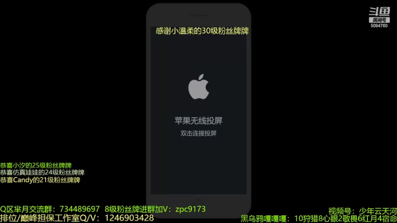 【2022-12-17 11点场】青鸾少年云天河：最强李白守约直播间~