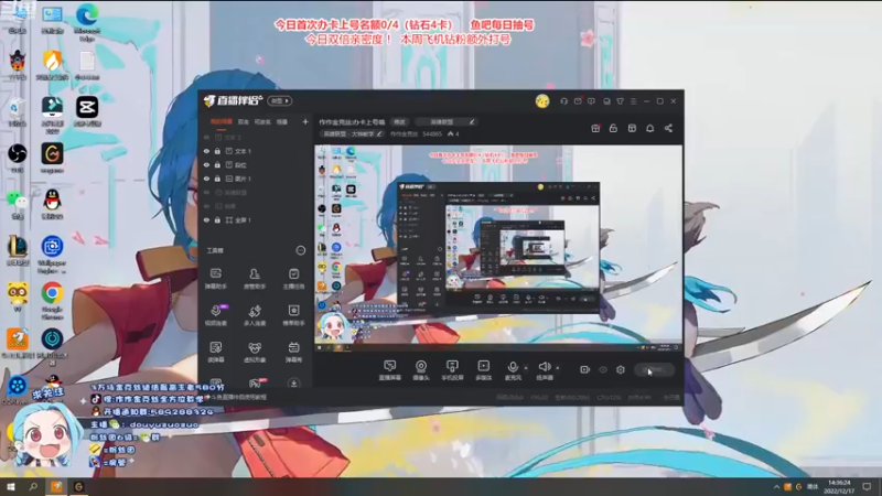 【2022-12-17 14点场】作作金克丝：作作金克丝:办卡上号咯