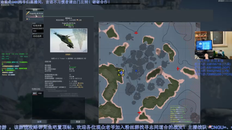 【2022-12-16 21点场】战争雷霆老铁：【战争雷霆】陆战历史模式 I 双倍开启