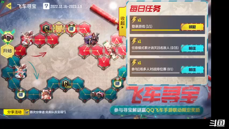 【2022-12-16 11点场】冷宝LeB：你和新老婆约会了吗