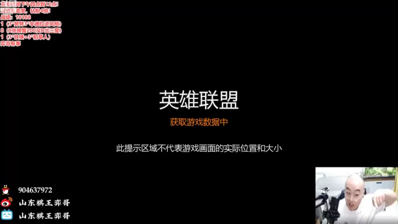 【2022-12-17 16点场】山东棋王弈哥：阿祖收手吧，不可能！