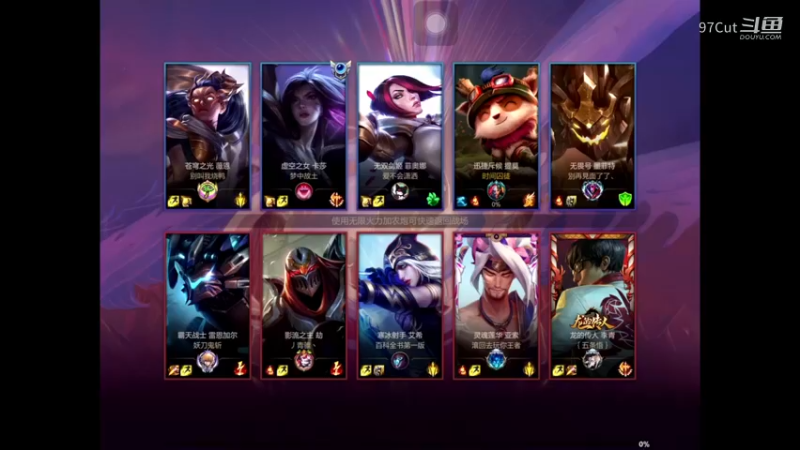 【LOL娱乐】21-59-48