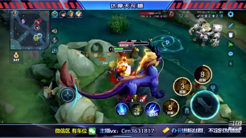 【2022-12-17 20点场】Cen如今：国服达摩，骚操作，实力带粉!!!