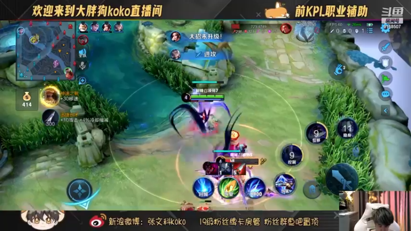 【2022-12-17 20点场】大胖狗koko：退役职业 巅峰赛辅助